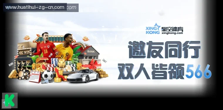 开云品牌介绍